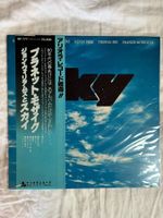 Sky - Sky vinyl LP, Japanische Pressung