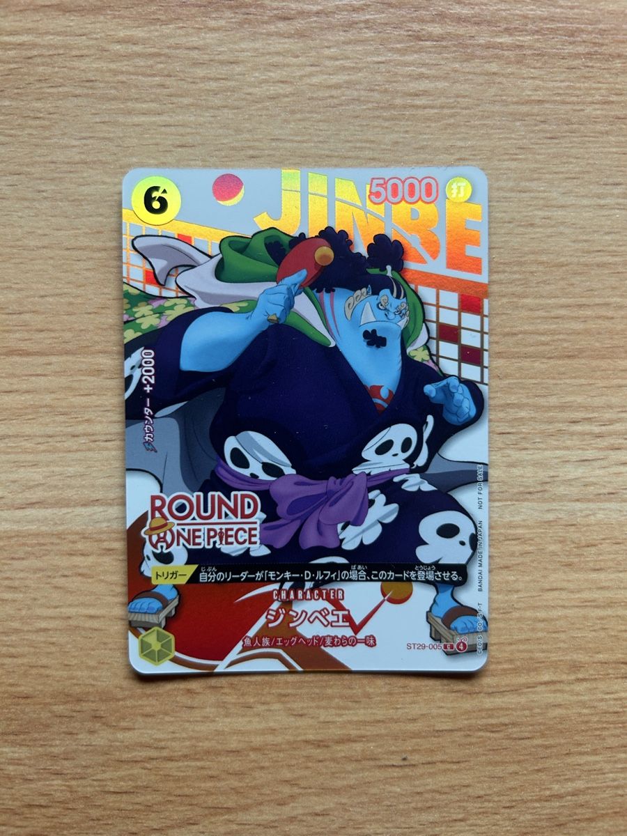 Bandai Carte collezionabili: One Piece Card Jinbe Round 1 JP – Nuovo (secondo la descrizione) da Schötz venduto da lor_z95g