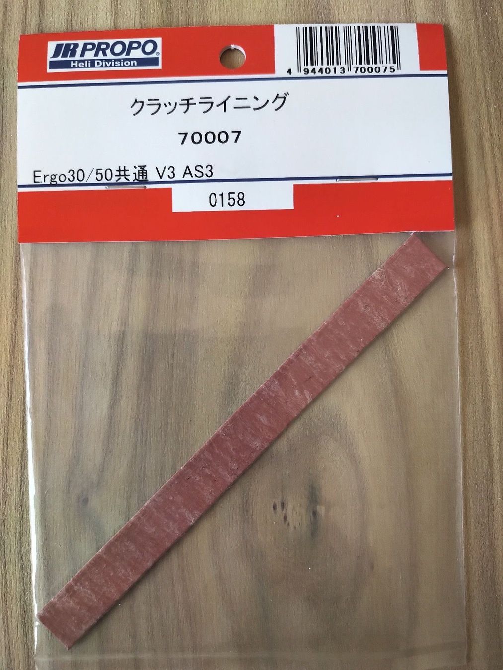 Accessori: Kupplungsbelag E3/5 – Nuovo e nell'imballaggio originale da Rotkreuz venduto da ksjr