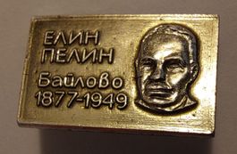 Elin Pelin Bailowo 1877-1949 Anstecknadel, Vintage Rarität