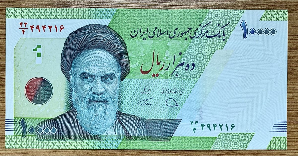 Banconote: 10000 Rials Iran!!! UNC!!! – Nuovo (secondo la descrizione) da Oberentfelden venduto da NunoLouro