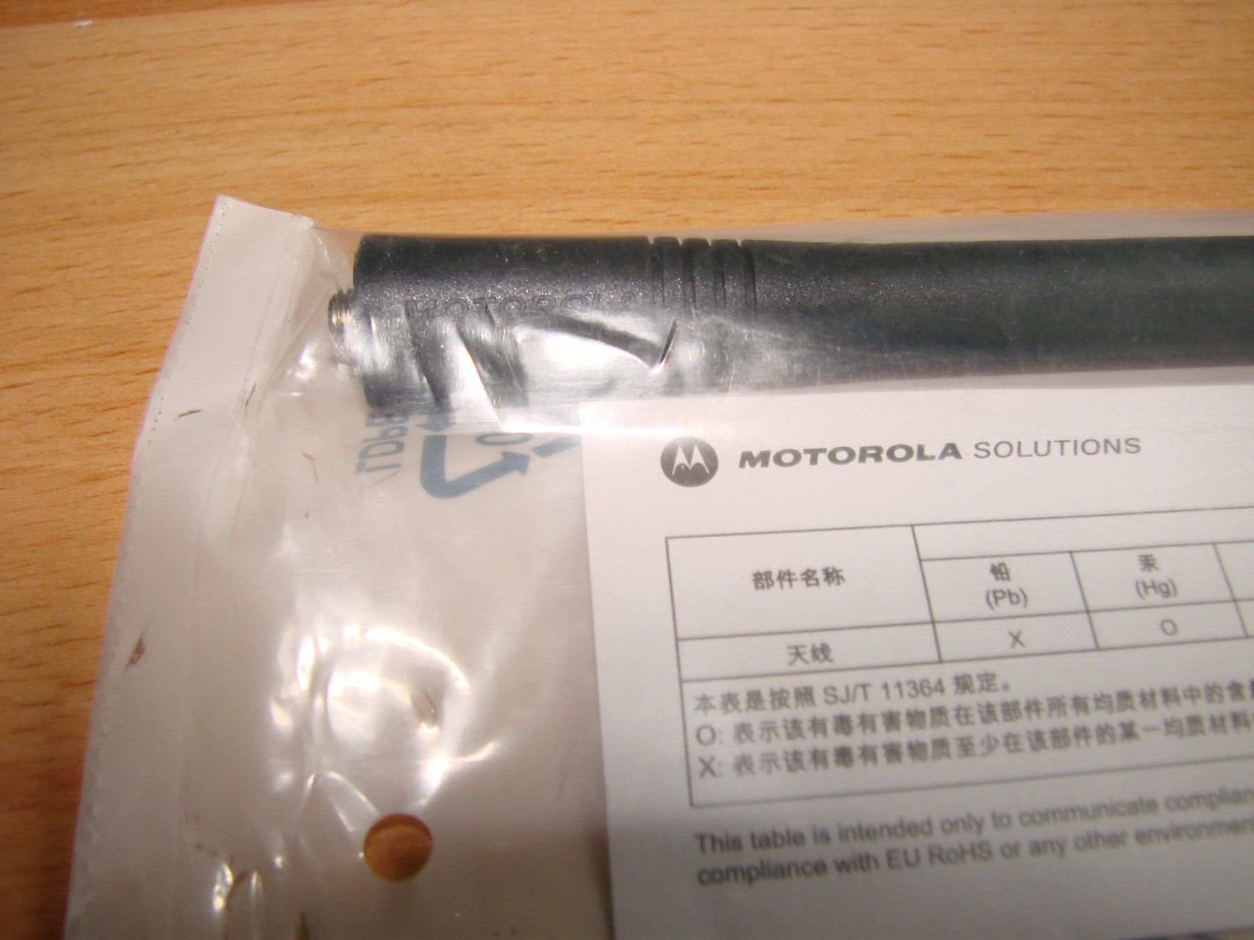 Motorola Funktechnik: Motorola VHF Antenne – Neu und originalverpackt aus Niederuzwil von Rade 5