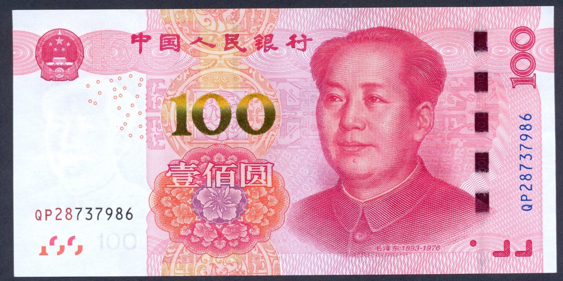Banconote: China 100 Yuan 2015 UNC – Nuovo (secondo la descrizione) da Schliern b. Köniz venduto da pizzitaxi