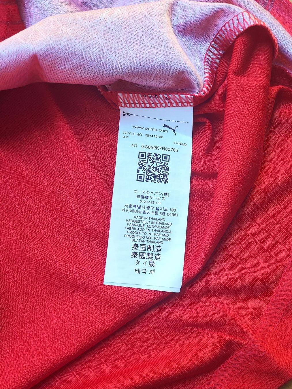 Puma Leibchen & Hosen: Schweiz Heimtrikot 2026 – Neu (gemäss Beschreibung) aus Breitenbach von Lqris 4