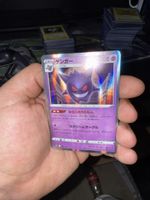 Pokémon Gengar Karte Japanisch Glitzernd guter Zustand