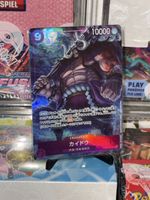  Kaido (ST04-003) (V.2)