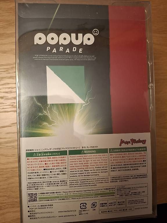 Max Factory Statuette: Figurine Cammy Pop up Parade – Nuovo e nell'imballaggio originale da Prez-vers-Siviriez venduto da rouilj05 2