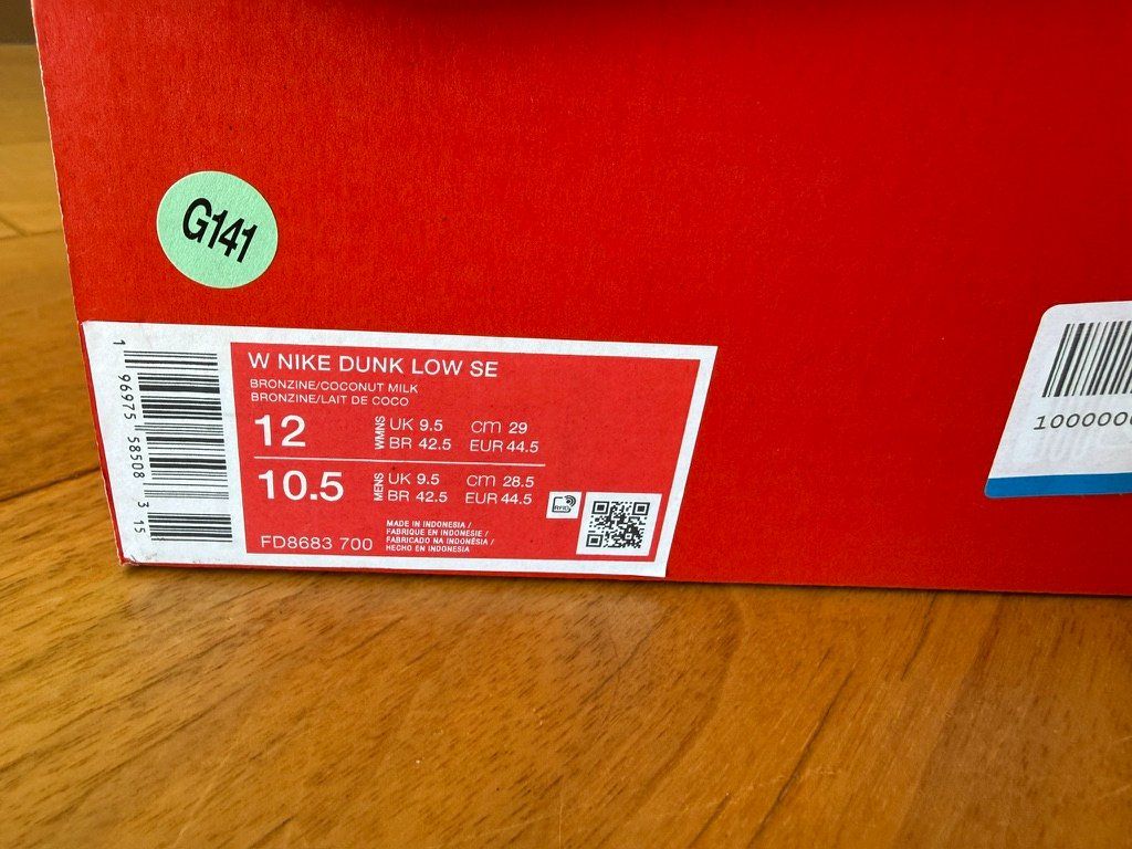 Nike Herrenschuhe: New Nike SB Dunk Low - 44.5 – Neu und originalverpackt aus St-Sulpice VD von juhdu 6