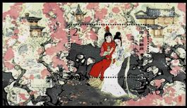 China 1981 Block 24** - Baoyu und Dalyu lesen