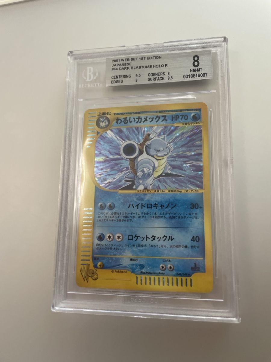 Pokémon Sammelbilder & Trading cards: Pokemon 2001 Dark Blastoise Web 044 Holo NM-MT Graded 8 – Neu (gemäss Beschreibung) aus Wädenswil von Gmenswisscard