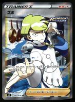 Siebold #83 Pokemon Japanese Jet-Black Spirit s6K