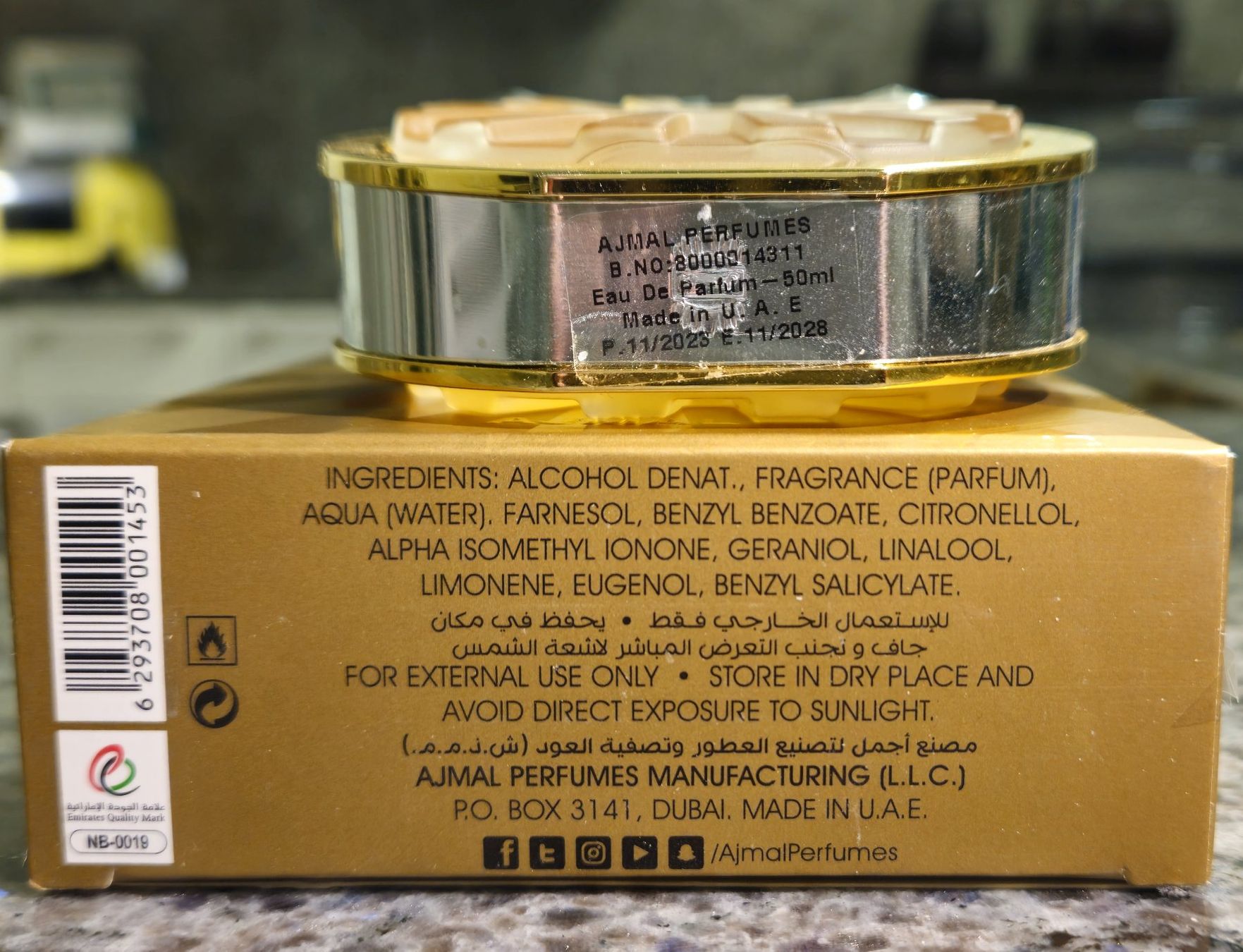 Parfum & Eau de Toilette: Ajmal Mukhallat al Shams Eau de Parfum – Gebraucht aus Zürich von keke83 2