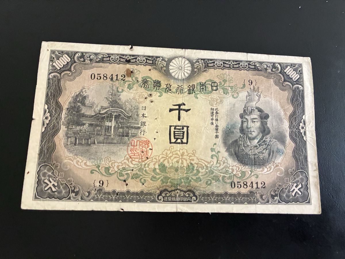 Banconote: 1000 Yen 1945 selten  – Usato da Dällikon venduto da Woldbanknoten 1