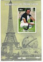 Block "Julio Iglesias". Guinea