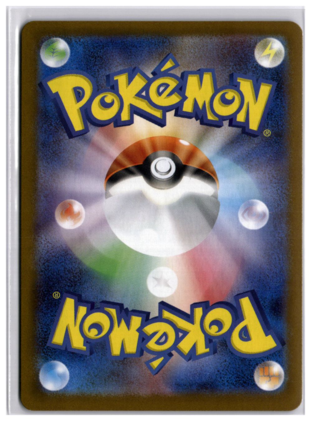Pokémon Carte collezionabili: Houndstone (m1S 073) AR – Nuovo (secondo la descrizione) da Andwil TG venduto da Artrarecards_Etter 1