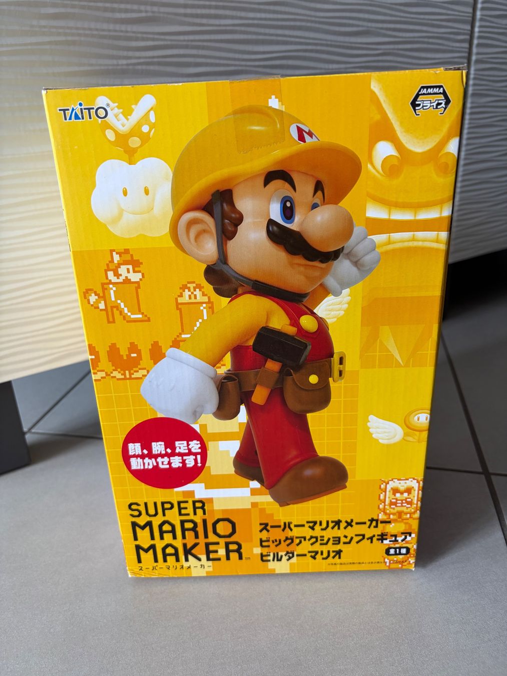 Giocattoli: Super Mario Maker Nintendo from JAPAN ! – Nuovo e nell'imballaggio originale da Moudon venduto da AndreSR89 2