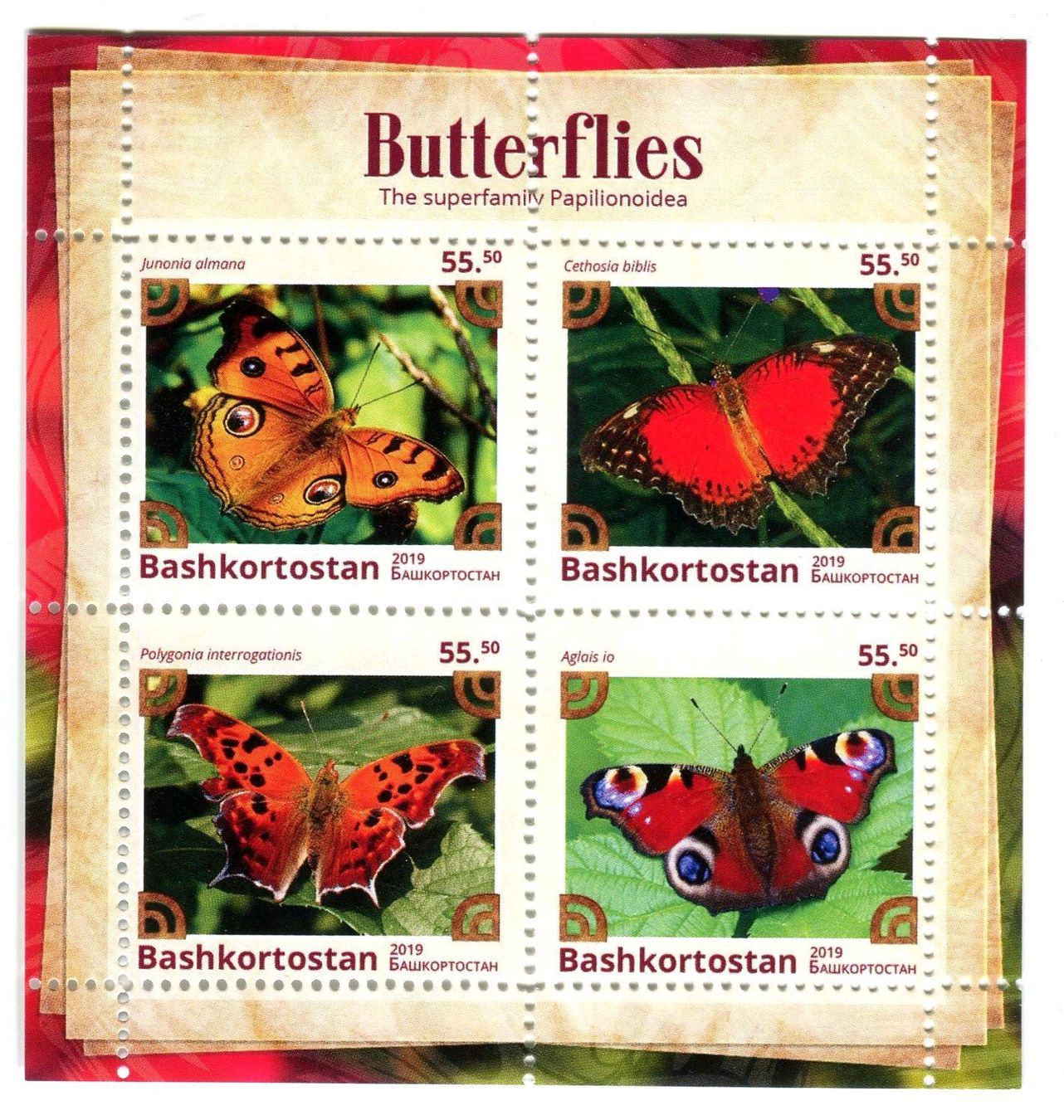 Tous les timbres: Block "Schmetterlinge". Baschkortostan. – Neuf avec emballage d'origine à Basel par Butsch5