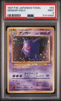 SWIRL GENGAR PSA 9 HOLO POKEMON JAPANESE FOSSIL 1997 94