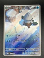 Snover #67 AR Pokemon Japanese Mega Symphonia m1s