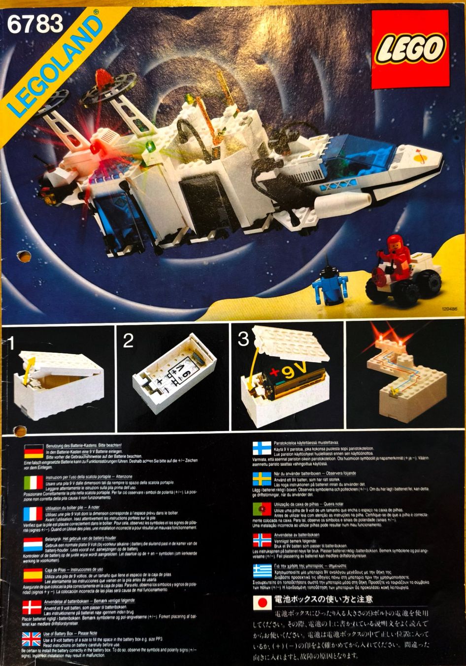 Lego Spielzeuge: Lego Space, 6783 Sonar Transmitting Cruiser – Gebraucht aus Emmenbrücke von Seppali 5
