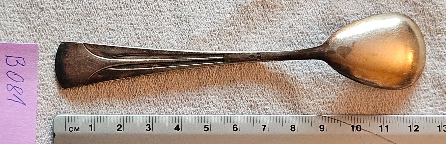 Löffel: Zuckerlöffel versilbert, schön verziert – Gebraucht aus Küsnacht ZH von scholli58 1