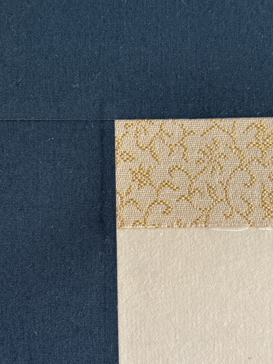 Dipinti: CALLIGRAPHIE JAPON AIKI – Nuovo (secondo la descrizione) da Arbaz venduto da nin_zqc6 1