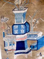 China Vasen-Teppich PaoTou ca. 1900 antik 127x68