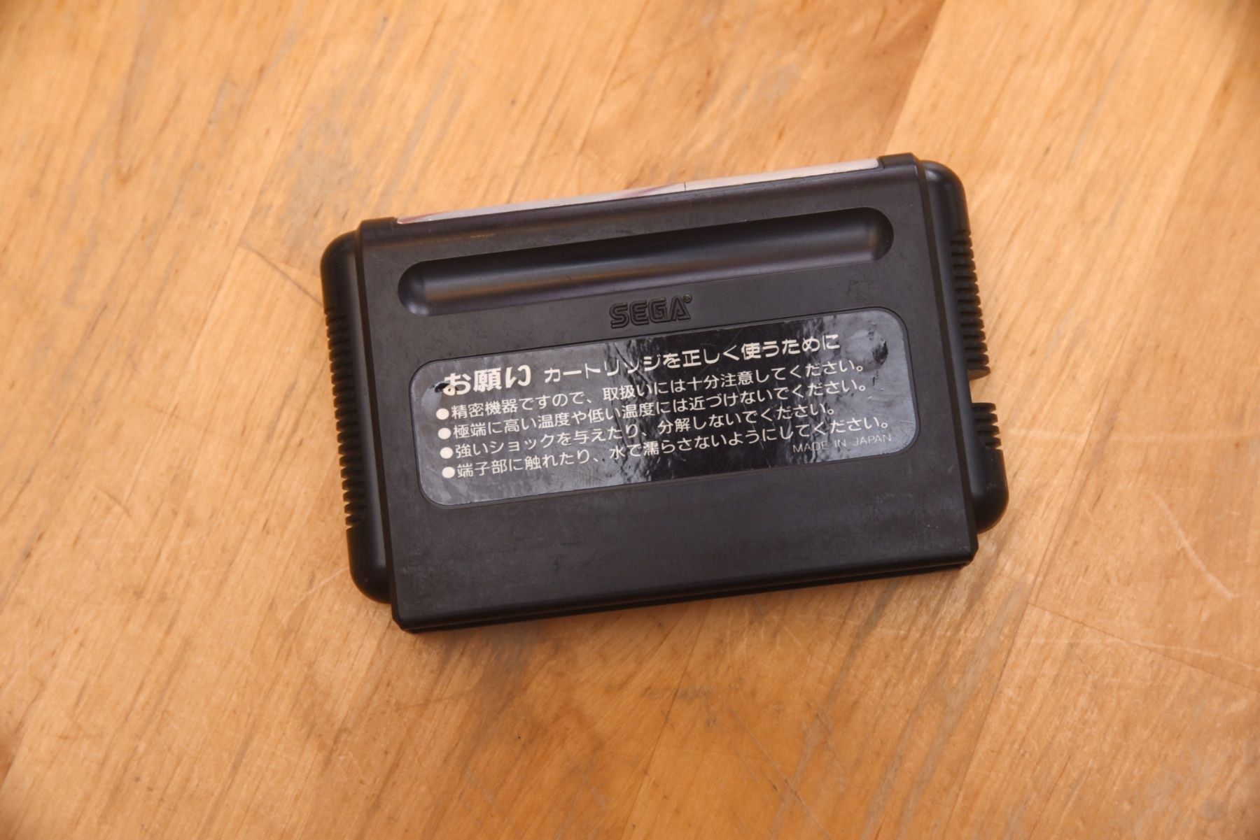 Giochi: Super Thunder Blade – Usato da Frenkendorf venduto da Fionchen 1
