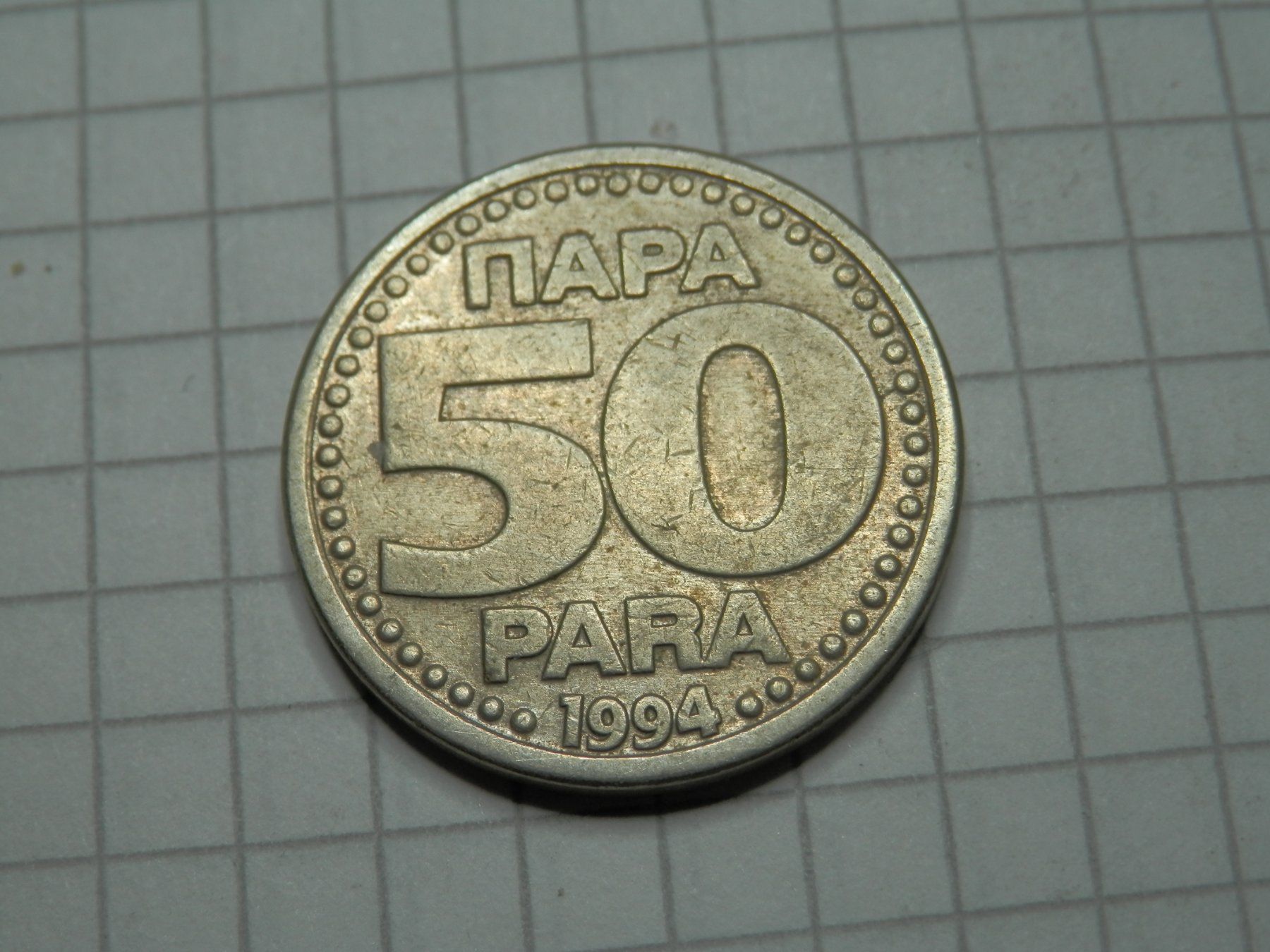Tutti le monete: Jugoslawien 50 Para, 1994 – Usato da Weiach venduto da weiach81