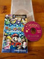 Jeu Gamecube Jap: Mario Party 4