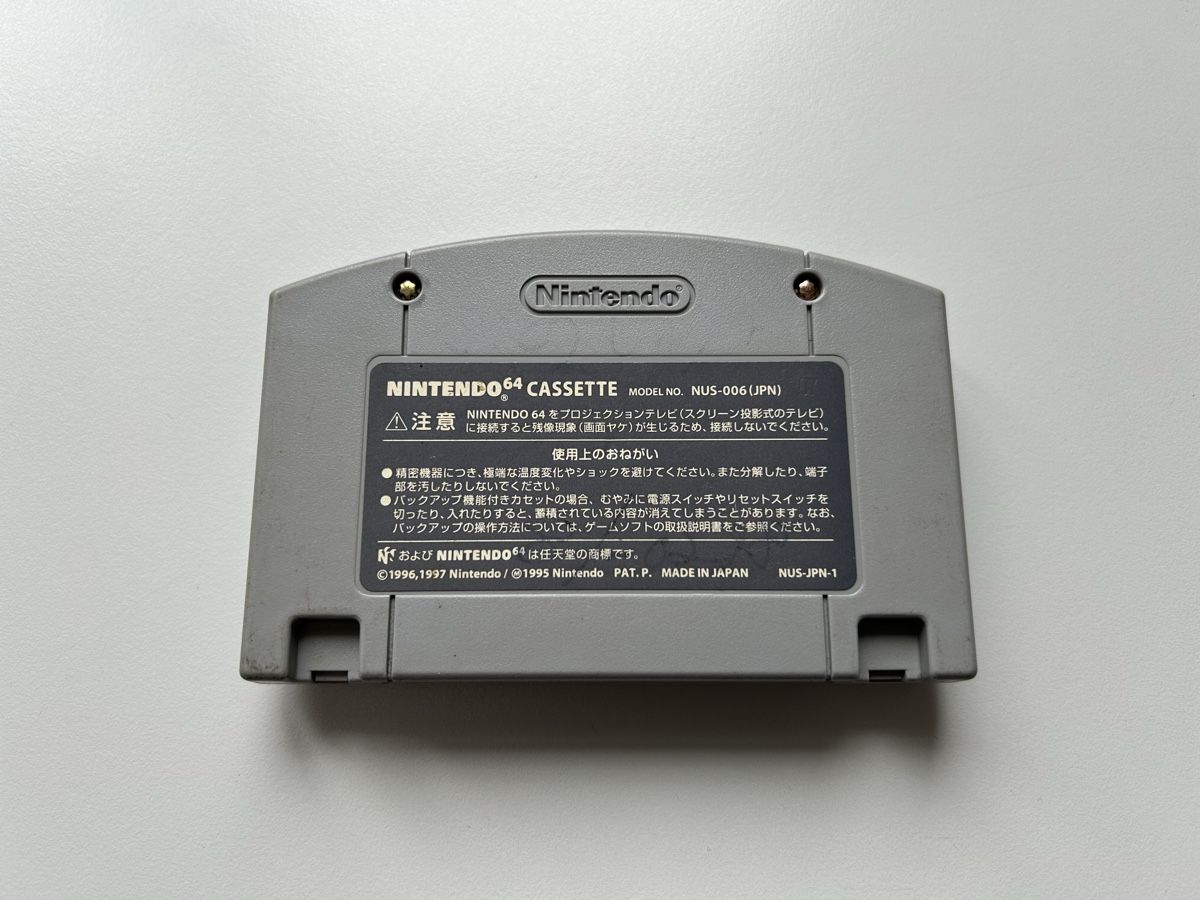 Nintendo Giochi: Pokemon Stadium 2 Nintendo 64 N64 Spiel – Usato da Belp venduto da retrovideogamers 1