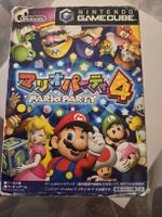 Mario Party 4 (JP) Gamecube