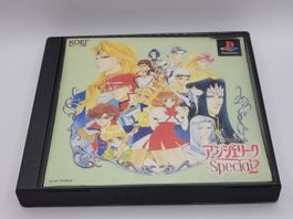 Playstation 1 Angelique Special 2 Japan PSX