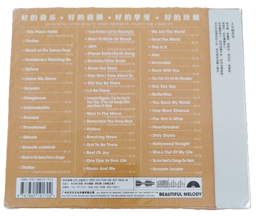 CD: Michael Jackson - Scream (3 CD-Box, neu/OVP) – Nuovo e nell'imballaggio originale da Wilen b. Wollerau venduto da morethanmusic 2