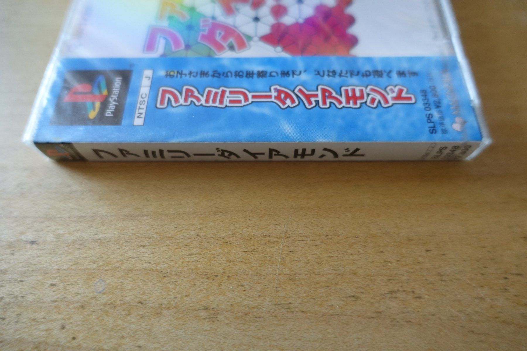 Sony Giochi: Family Diamond - Japan – Nuovo e nell'imballaggio originale da Steinach venduto da Gamecet 4