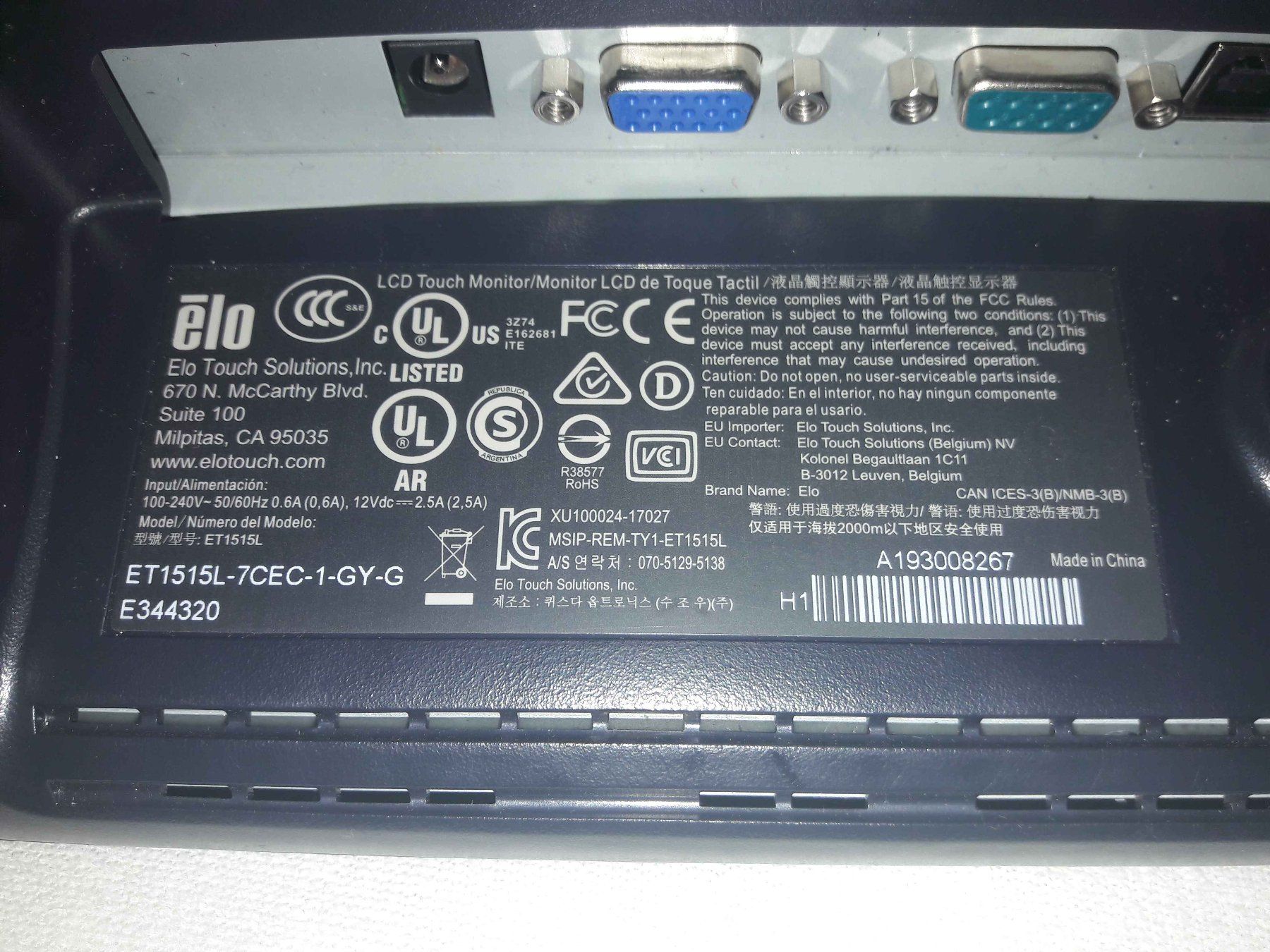 Elo Monitor: ELO 15" Touch-Monitor – Usato da Neftenbach venduto da Cbauma1 6