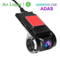 1080P HD Auto DVR Kamera Android USB Auto Digital Video Reco