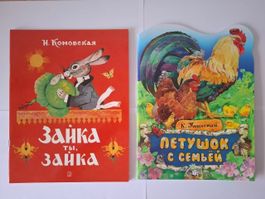2 Livres pour enfants en RUSSE / RUSSISCH / Russian