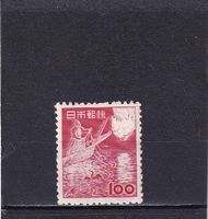 Japan 1953 Série courante
