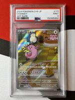 POKÉMON / Chansey / Mask Of Change / PSA 9 / 1Fr.! 🇯🇵
