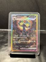 Umbreon EX SAR - Teracristal Prismatic - JP - Mint Condition