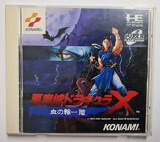 🧛Castlevania X: Rondo of Blood ☠️ PC Engine JPN👉RARITÄT