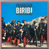 MUSIQUE DE FILM / THEODORAKIS / MOULOUDJI - BIRIBI