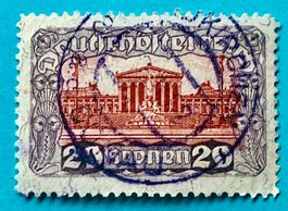 Briefmarken aus Österreich  Parlamentsgebäude GESTEMPELT 