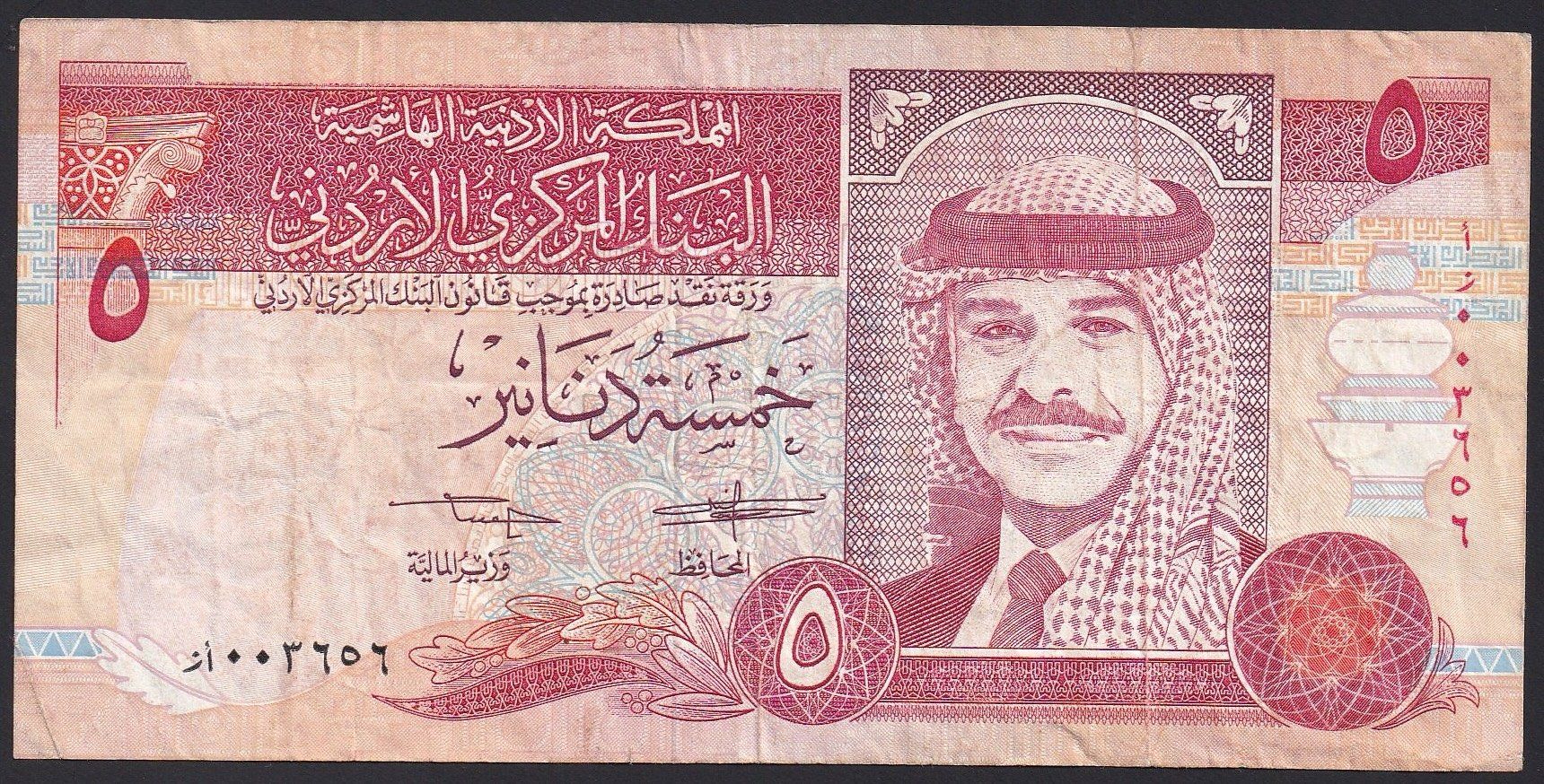 Banknoten: Jordanien 5 Dinars 1995 – Gebraucht aus Brugg AG von banknoten_muesli