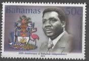 BAHAMAS, 40th ANNIVWRSARY INDEPENDENCE 2013       (33