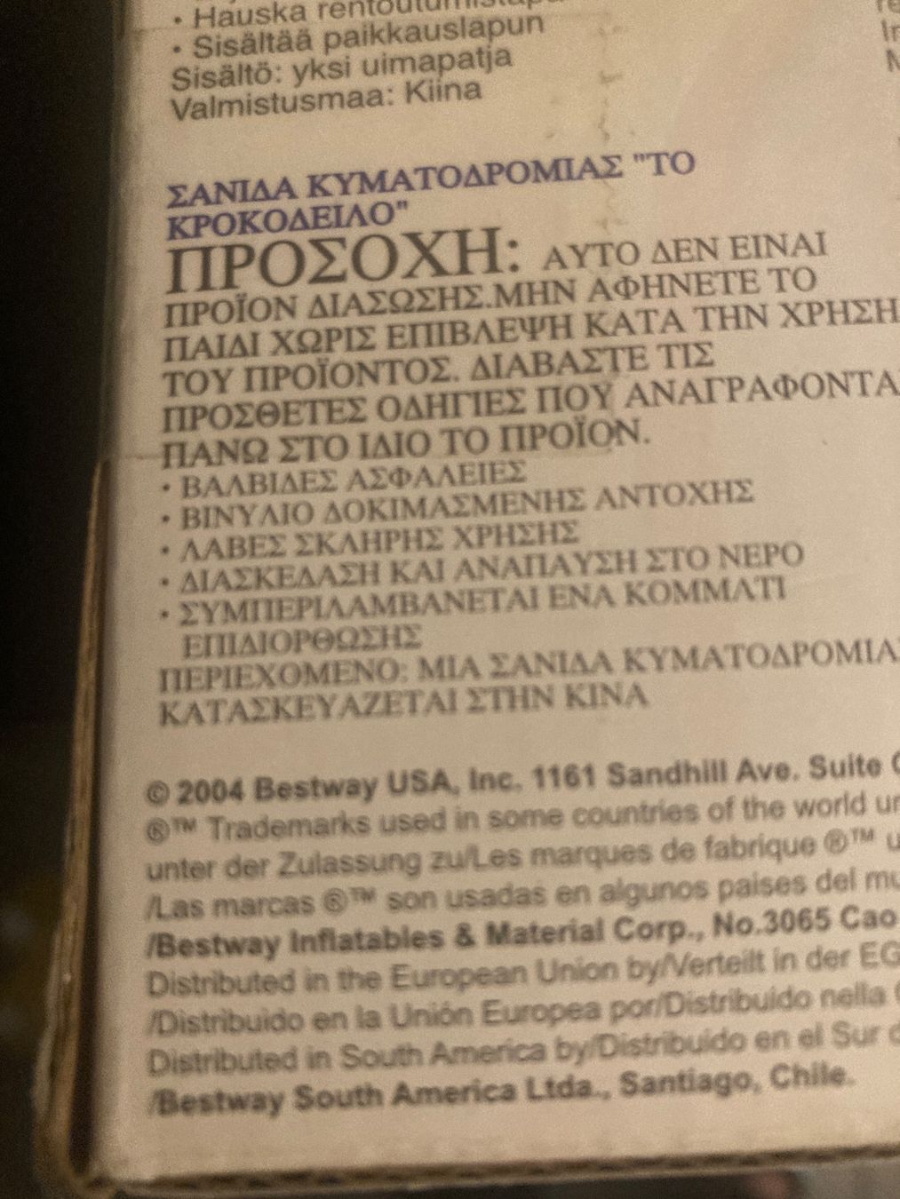 Salvagente: Aufblasbares Bestway Krokodil OVP – Nuovo e nell'imballaggio originale da Hermetschwil-Staff venduto da scar_1983 1