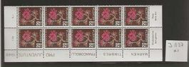 Timbre Pro Juventute J127 ** bande de 10