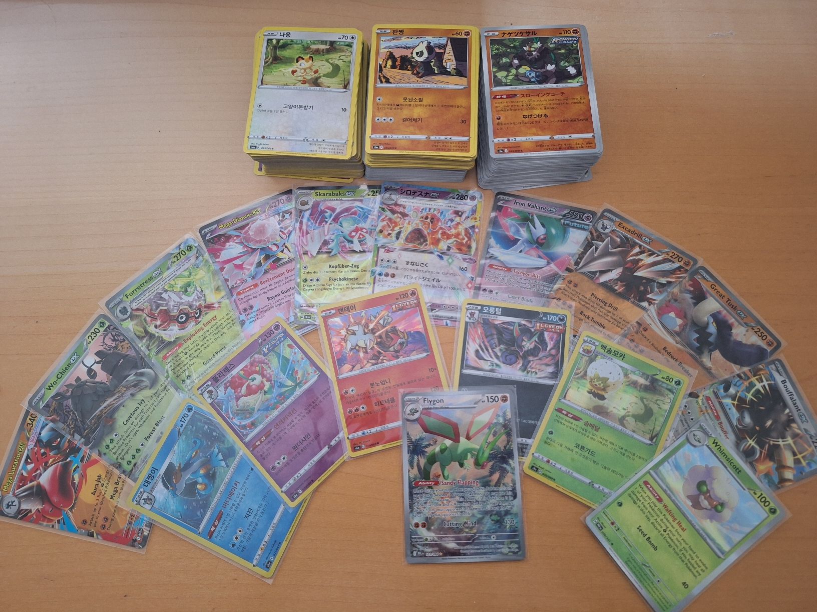 Pokémon Carte collezionabili: Pokemon EX-Karten Sammlung – Usato da Hunzenschwil venduto da oli23