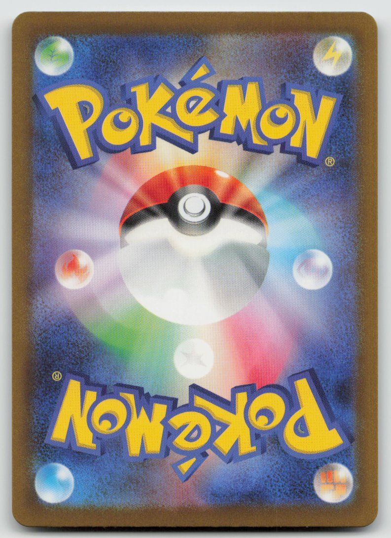 Pokémon Cartes à collectionner: Pokemon Primarina AR 085/081 m5 JP 2026 – D'occasion à Lugano par VlaseCard 1